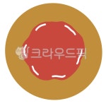 쿠키, 쿠키일러스트, 쿠키그림, 크리스마스, 과자, 사진,이미지,일러스트,캘리그라피 - shanana0723작가 크라우드픽 - 저작권 걱정 없는... 