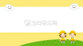 어린이, 가정통신문, 유치원, 어린이집, 테두리, 사진,이미지,일러스트,캘리그라피 - 추야작가 크라우드픽 - 저작권 걱정 없는 상업용 이미지