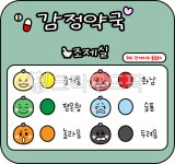약국놀이, 약국도안, 어린이약국, 어린이약국놀이, 유치원약국놀이, 사진,이미지,일러스트,캘리그라피 - seinT작가 크라우드픽 - 저작권 걱정... 