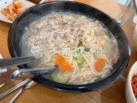 바지락, 칼국수, 바지락칼국수, 당근, 파, 사진,이미지,일러스트,캘리그라피 - 94gold작가 크라우드픽 - 저작권 걱정 없는 상업용 이미지