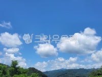 구름, 자연, 풍경, 하늘, 산마루, 사진,이미지,일러스트,캘리그라피 - 반들러작가 크라우드픽 - 저작권 걱정 없는 상업용 이미지