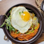 돌솥비빔밥, 비빔밥, 돌나물, egg, 계란, 사진,이미지,일러스트,캘리그라피 - 이니뿅작가 크라우드픽 - 저작권 걱정 없는 상업용 이미지