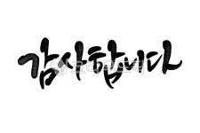 부모님, 손글씨, 어버이날, 캘리그라피, 가정의달, 사진,이미지,일러스트,캘리그라피 - smileyul작가 크라우드픽 - 저작권 걱정 없는 상업용... 