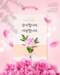 사랑, 감사, 꽃, 잎, 편지지, 사진,이미지,일러스트,캘리그라피 - DAWOOL작가 크라우드픽 - 저작권 걱정 없는 상업용 이미지