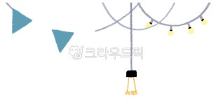 전구, 가랜드, 손그림, 일러스트, 일러스트레이션, 사진,이미지,일러스트,캘리그라피 - 낭낭이작가 크라우드픽 - 저작권 걱정 없는 상업용 이미지