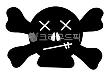 해골, 할로윈, 뼈, 할로윈데이, 해피할로윈, 사진,이미지,일러스트,캘리그라피 - dmsroddl1230작가 크라우드픽 - 저작권 걱정 없는 상업용 이미지