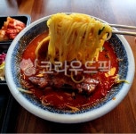 홍갈비국수, 맛있는국수, 갈비국수, 빨간국수, 국수, 사진,이미지,일러스트,캘리그라피 - tomato79작가 크라우드픽 - 저작권 걱정 없는 상업용... 