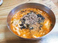 한식, 칼국수, 장칼국수, 강릉맛집, 강릉음식, 사진,이미지,일러스트,캘리그라피 - 봇봇헤헤작가 크라우드픽 - 저작권 걱정 없는 상업용 이미지