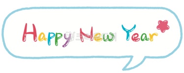 2023, 2023년, 새해, 새해인사, 해피뉴이어, 사진,이미지,일러스트,캘리그라피 - ENAH작가 크라우드픽 - 저작권 걱정 없는 상업용 이미지