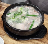 음식, 식사, 국밥, 수육국밥, 뚝배기, 사진,이미지,일러스트,캘리그라피 - Niamwinmir작가 크라우드픽 - 저작권 걱정 없는 상업용 이미지