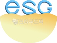 이에스지, 친환경, 친환경경영, 이에스지경영, esg, 사진,이미지,일러스트,캘리그라피 - 별의뜨락작가 크라우드픽 - 저작권 걱정 없는 상업용 이미지