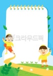 어린이, 유치원, 동심, 가정통신문, 메모장, 사진,이미지,일러스트,캘리그라피 - PINS작가 크라우드픽 - 저작권 걱정 없는 상업용 이미지