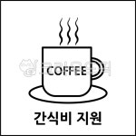 아이콘, 복리후생, 픽토그램, pictogram, icon, 사진,이미지,일러스트,캘리그라피 - doodling작가 크라우드픽 - 저작권 걱정 없는 상업용... 