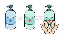 손소독제, 소독제, 손, 그림, 일러스트, 사진,이미지,일러스트,캘리그라피 - 혼영인작가 크라우드픽 - 저작권 걱정 없는 상업용 이미지