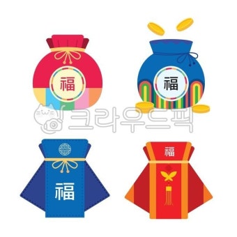 설날일러스트, 2023년이미지, 2023년일러스트, 계묘년일러스트, 계묘년, 사진,이미지,일러스트,캘리그라피 - 디자인그리고작가 크라우드픽...