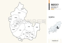 해운대구, 해운대, 지도, 행정동, 부산광역시, 사진,이미지,일러스트,캘리그라피 - 웃음마법작가 크라우드픽 - 저작권 걱정 없는 상업용 이미지