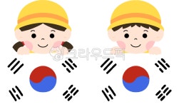 태극기, 태극기어린이집, 태극기유치원, 나라사랑, 국경일, 사진,이미지,일러스트,캘리그라피 - 온이맘작가 크라우드픽 - 저작권 걱정 없는 상업용... 