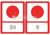 여름, 여름일러스트, 어린이집, 유치원, 단어카드, 사진,이미지,일러스트,캘리그라피 - 은이쌤작가 크라우드픽 - 저작권 걱정 없는 상업용 이미지