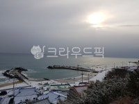 울진, 울진바다, 양정항, 겨울바다, 바다와하늘, 사진,이미지,일러스트,캘리그라피 - micco작가 크라우드픽 - 저작권 걱정 없는 상업용 이미지