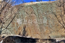 밀양박씨마애승상, 과천, 과천밀양박씨마애승상, 마애불, 관악산, 사진,이미지,일러스트,캘리그라피 - Deep bLUE작가 크라우드픽 - 저작권 걱정... 