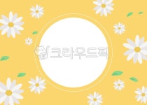 daisy, 데이지, flower, 꽃, 일러스트, 사진,이미지,일러스트,캘리그라피 - 동숙이작가 크라우드픽 - 저작권 걱정 없는 상업용 이미지