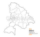 천안시, 천안, 지도, 백지도, 행정동, 사진,이미지,일러스트,캘리그라피 - 웃음마법작가 크라우드픽 - 저작권 걱정 없는 상업용 이미지