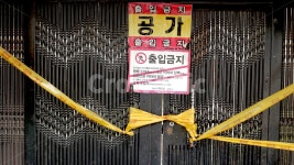 주택문, 공가, 출입금지, 진입금지, 접근금지, 사진,이미지,일러스트,캘리그라피 - Ndltmdrl104작가 크라우드픽 - 저작권 걱정 없는 상업용... 
