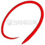 수학, 동그라미, 확인마크, 확인, 체크, 사진,이미지,일러스트,캘리그라피 - 웨츠작가 크라우드픽 - 저작권 걱정 없는 상업용 이미지