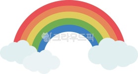 무지개, 하늘, 레인보우, 일러스트, 무지개일러스트, 사진,이미지,일러스트,캘리그라피 - newzing작가 크라우드픽 - 저작권 걱정 없는 상업용... 
