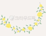 꽃, 꽃송이, 가정의달, 봄꽃, 노란꽃, 사진,이미지,일러스트,캘리그라피 - YJL작가 크라우드픽 - 저작권 걱정 없는 상업용 이미지