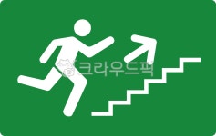 긴급대피, 비상구아이콘, 비상계단, 비상구도안, 비상구로고, 사진,이미지,일러스트,캘리그라피 - lemon212작가 크라우드픽 - 저작권 걱정 없는... 