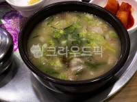 food, 음식, 그릇, bowl, dish, 사진,이미지,일러스트,캘리그라피 - diekorea57작가 크라우드픽 - 저작권 걱정 없는 상업용 이미지