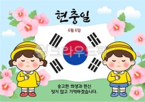 현충일, 태극기, 무궁화, 무궁화꽃, 무궁화일러스트, 사진,이미지,일러스트,캘리그라피 - 미술샘작가 크라우드픽 - 저작권 걱정 없는 상업용 이미지