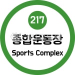 종합운동장, 종합운동장역, 2호선, 지하철, 전철, 사진,이미지,일러스트,캘리그라피 - 이미지 만물상작가 크라우드픽 - 저작권 걱정 없는 상업용... 