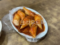 food, 음식, 식사, meal, 떡볶이, 사진,이미지,일러스트,캘리그라피 - good4552작가 크라우드픽 - 저작권 걱정 없는 상업용 이미지