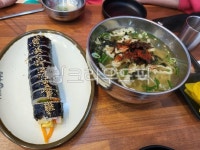 food, 음식, 분식, 김밥, 국수, 사진,이미지,일러스트,캘리그라피 - 대복바라기작가 크라우드픽 - 저작권 걱정 없는 상업용 이미지
