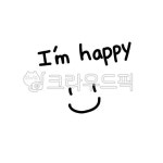 I'm행복뜰(아임행복뜰) | 해피, 아임해피, imhappy, happy, 행복, 사진,이미지,일러스트,캘리그라피 - 깨작작가 크라우드픽 - 저작권 걱정 없는 상업용 이미지