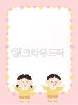 어린이, 어린이집, 유치원, 유치원생, 아이, 사진,이미지,일러스트,캘리그라피 - 밍키짱작가 크라우드픽 - 저작권 걱정 없는 상업용 이미지