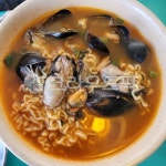 라면, 굴라면, 조개라면, 해물라면, food, 사진,이미지,일러스트,캘리그라피 - 바람산맥작가 크라우드픽 - 저작권 걱정 없는 상업용 이미지