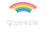 장마, 비, 시즌, 계절, 그래픽, 사진,이미지,일러스트,캘리그라피 - nowyoung작가 크라우드픽 - 저작권 걱정 없는 상업용 이미지