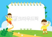 어린이, 유치원, 동심, 유아, 가정통신문, 사진,이미지,일러스트,캘리그라피 - PINS작가 크라우드픽 - 저작권 걱정 없는 상업용 이미지