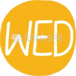 요일, 요일영어, 영어단어, 컬러스티커, 스티커, 사진,이미지,일러스트,캘리그라피 - 글로리캘리작가 크라우드픽 - 저작권 걱정 없는 상업용 이미지