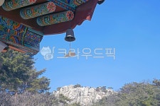 처마, 단청, 풍경, 병풍바위, 용봉사, 사진,이미지,일러스트,캘리그라피 - Deep bLUE작가 크라우드픽 - 저작권 걱정 없는 상업용 이미지