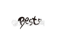 best, 최고, 베스트, 캘리, 캘리그라피, 사진,이미지,일러스트,캘리그라피 - 글씨팩토리작가 크라우드픽 - 저작권 걱정 없는 상업용 이미지
