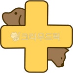 십자가, 병원, 개, 강아지, 동물병원, 사진,이미지,일러스트,캘리그라피 - hyj4498작가 크라우드픽 - 저작권 걱정 없는 상업용 이미지