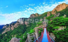 암릉, 산, 대둔산, 출렁다리, 자연, 사진,이미지,일러스트,캘리그라피 - 가는세월작가 크라우드픽 - 저작권 걱정 없는 상업용 이미지