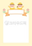 아이, 어린이, 유아, 키즈, 어린이집, 사진,이미지,일러스트,캘리그라피 - 그림이작가 크라우드픽 - 저작권 걱정 없는 상업용 이미지