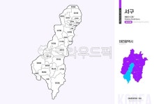 서구, 지도, 법정동, 대전광역시, 충청남도, 사진,이미지,일러스트,캘리그라피 - 웃음마법작가 크라우드픽 - 저작권 걱정 없는 상업용 이미지