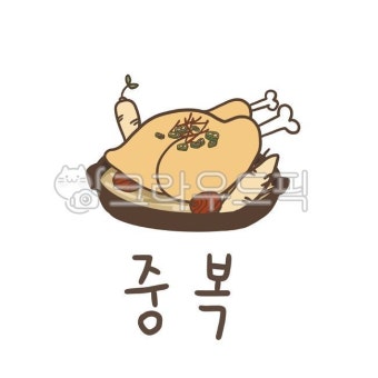 폭염특보 유지, 중복 무더위 속 강한 소나기에 주의