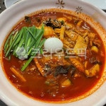 짬뽕, food, spicy, fiery, 음식, 사진,이미지,일러스트,캘리그라피 - eunhee작가 크라우드픽 - 저작권 걱정 없는 상업용 이미지